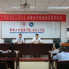 華僑大學(xué)智慧旅游研究所與北京中凱國(guó)際旅游公司簽署戰(zhàn)略合作協(xié)議，共建智慧旅游票務(wù)代理服務(wù)新篇章