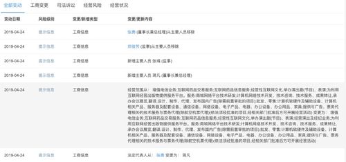 京東物流進軍票務代理業務，物流巨頭跨界布局背后的戰略考量